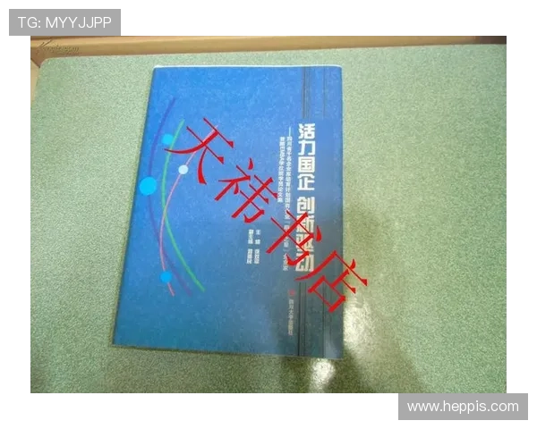 日本企业家创新驱动下的商业转型与未来发展趋势探析