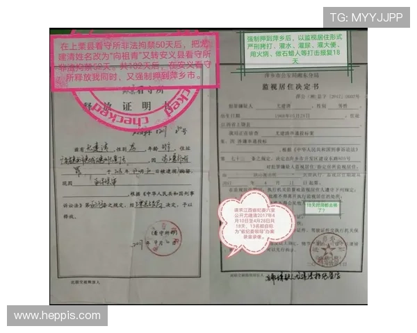 萍乡胜上饶2比1沈谭肖破门